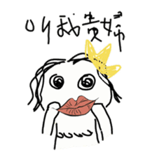 A-Lun & Jen's boring Daily life sticker #14729821