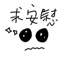 A-Lun & Jen's boring Daily life sticker #14729823