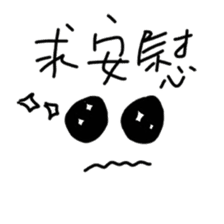 A-Lun & Jen's boring Daily life sticker #14729823