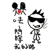 A-Lun & Jen's boring Daily life sticker #14729824