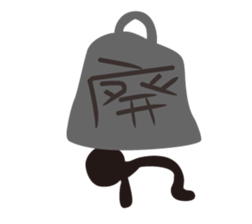 A-Lun & Jen's boring Daily life sticker #14729825