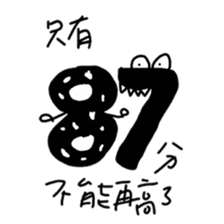 A-Lun & Jen's boring Daily life sticker #14729826