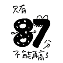 A-Lun & Jen's boring Daily life sticker #14729826