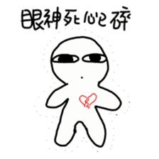 A-Lun & Jen's boring Daily life sticker #14729827