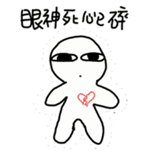 A-Lun & Jen's boring Daily life sticker #14729827
