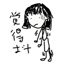 A-Lun & Jen's boring Daily life sticker #14729828