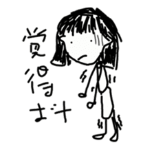 A-Lun & Jen's boring Daily life sticker #14729828
