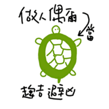A-Lun & Jen's boring Daily life sticker #14729829