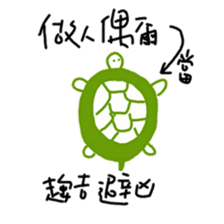 A-Lun & Jen's boring Daily life sticker #14729829