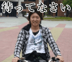 THE YUTA 3 sticker #14729912