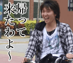 THE YUTA 3 sticker #14729913