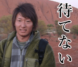 THE YUTA 3 sticker #14729915