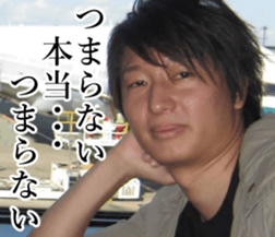 THE YUTA 3 sticker #14729919