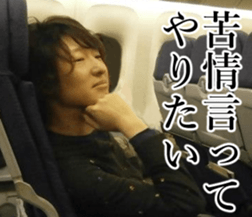 THE YUTA 3 sticker #14729920