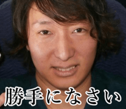 THE YUTA 3 sticker #14729921