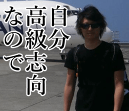 THE YUTA 3 sticker #14729922