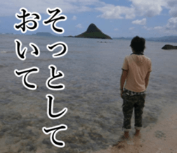 THE YUTA 3 sticker #14729923