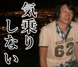 THE YUTA 3 sticker #14729924