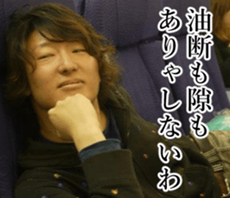 THE YUTA 3 sticker #14729925