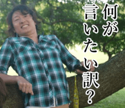 THE YUTA 3 sticker #14729927