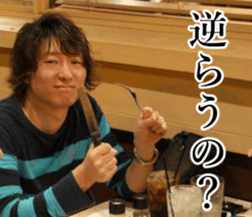 THE YUTA 3 sticker #14729928