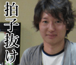 THE YUTA 3 sticker #14729929