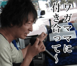 THE YUTA 3 sticker #14729931