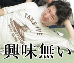 THE YUTA 3 sticker #14729932