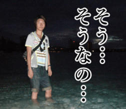 THE YUTA 3 sticker #14729933