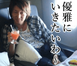 THE YUTA 3 sticker #14729934