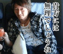 THE YUTA 3 sticker #14729935