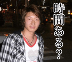 THE YUTA 3 sticker #14729938