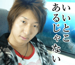 THE YUTA 3 sticker #14729940