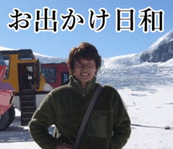 THE YUTA 3 sticker #14729941