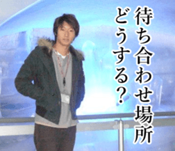 THE YUTA 3 sticker #14729943