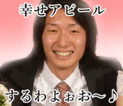 THE YUTA 3 sticker #14729944