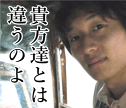 THE YUTA 3 sticker #14729947