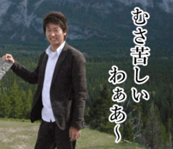 THE YUTA 3 sticker #14729949