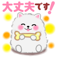 cute white Pomeranian 2 sticker #14729963