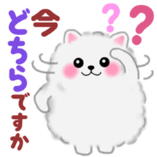 cute white Pomeranian 2 sticker #14729970