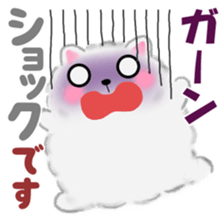 cute white Pomeranian 2 sticker #14729982