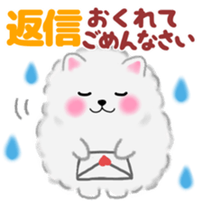 cute white Pomeranian 2 sticker #14729986