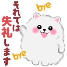 cute white Pomeranian 2 sticker #14729988