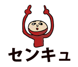 Hecky's youth sticker #14729990