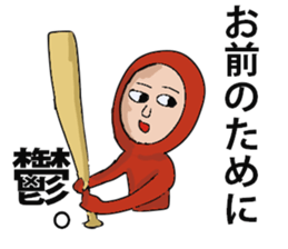 Hecky's youth sticker #14729995