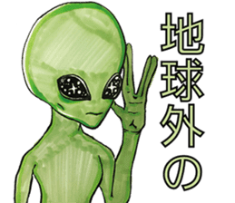 CRAZY ENOUGH? sticker #14730087