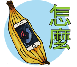 CRAZY ENOUGH? sticker #14730090