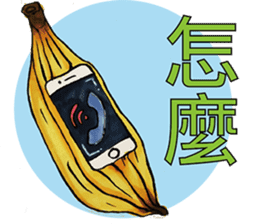 CRAZY ENOUGH? sticker #14730090