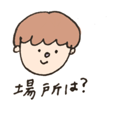 boy.bear.sticker sticker #14730264