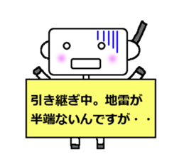 Clinical Study Robot sticker #14730287